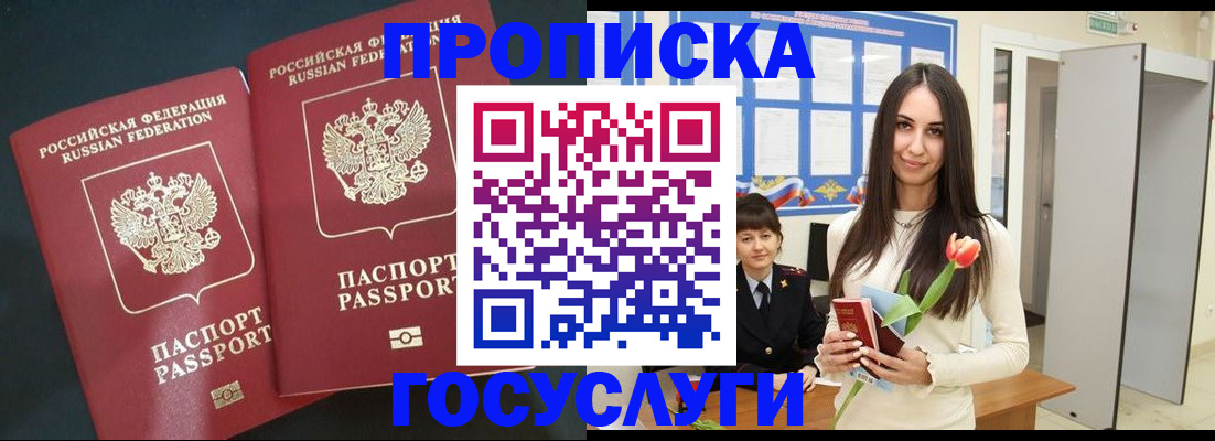 форма 3 в Энгельсе
