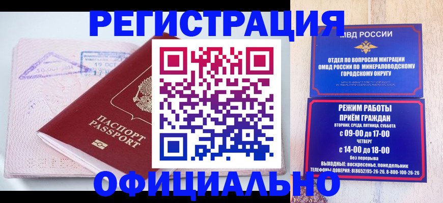 регистрация для школы в Энгельсе