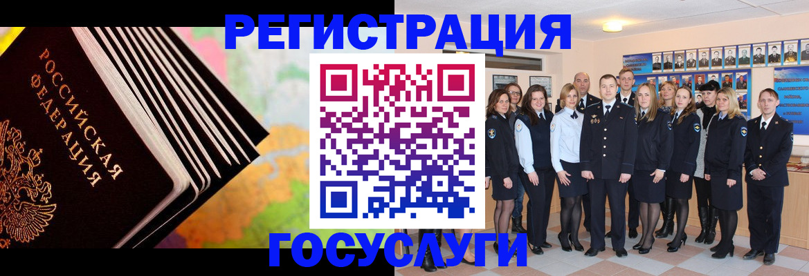 прописка законно в Энгельсе